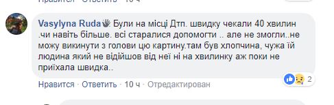Мирон Матейко каже, що "швидка" на ДТП у Майдан не їхала 40 хвилин (фоторепортаж)