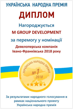 Високі стандарти будівництва: Міжнародна будівельна компанія M GROUP DEVELOPMENT отримала Українську національну премію (відеофакт)
