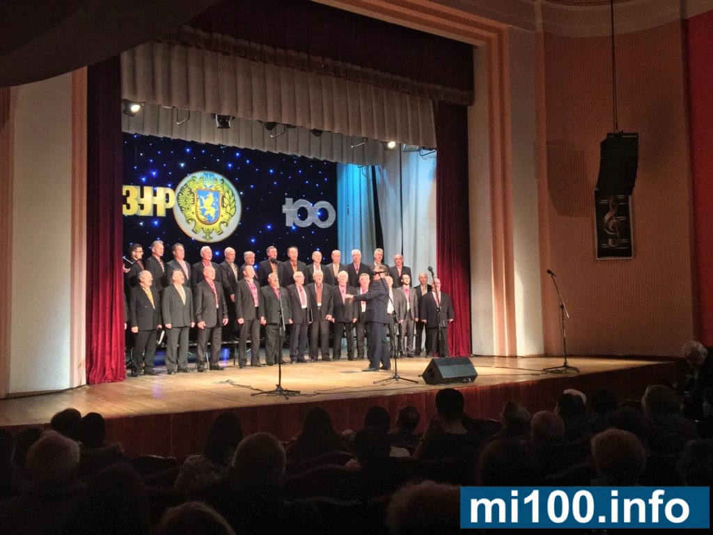 У Івано-Франківській філармонії відбувся концерт з нагоди 100-річчя ЗУНРу (фотофакт)