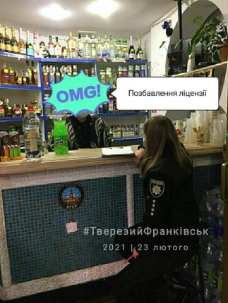 У Франківську оштрафували ще одного підприємця, за продаж алкоголю неповнолітнім