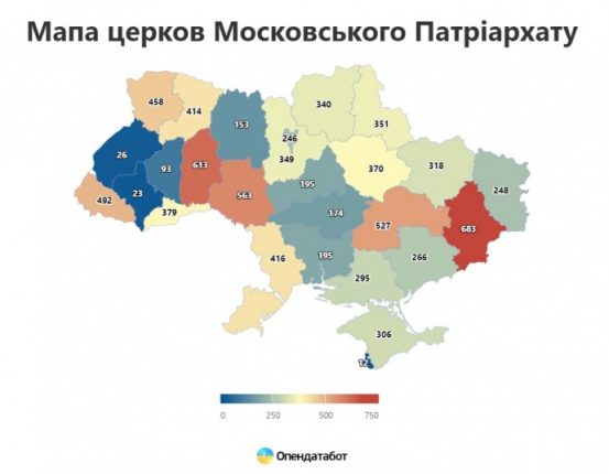 З початку року 63 церкви перейшли до ПЦУ, ще 8,5 тисяч залишаються в упц мп