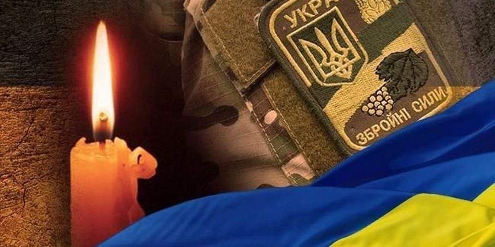 На війні загинув прикарпатець Павло Фучено