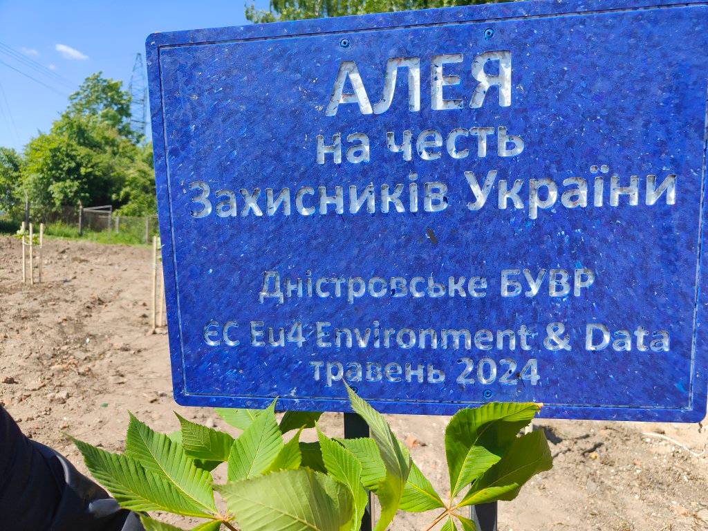 На березі Дністра висадили алею каштанів на честь Захисників України