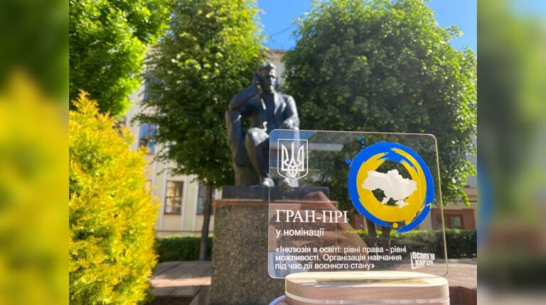 Франківський ЗВО отримав нагороду на Міжнародній спеціалізованій онлайн-виставці "Освіта та кар’єра 2024"