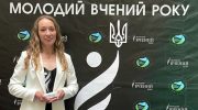 Науковиця ПНУ стала лауреаткою конкурсу "Молодий вчений року"