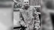 Захисник з Коломиї загинув у Донецькій області