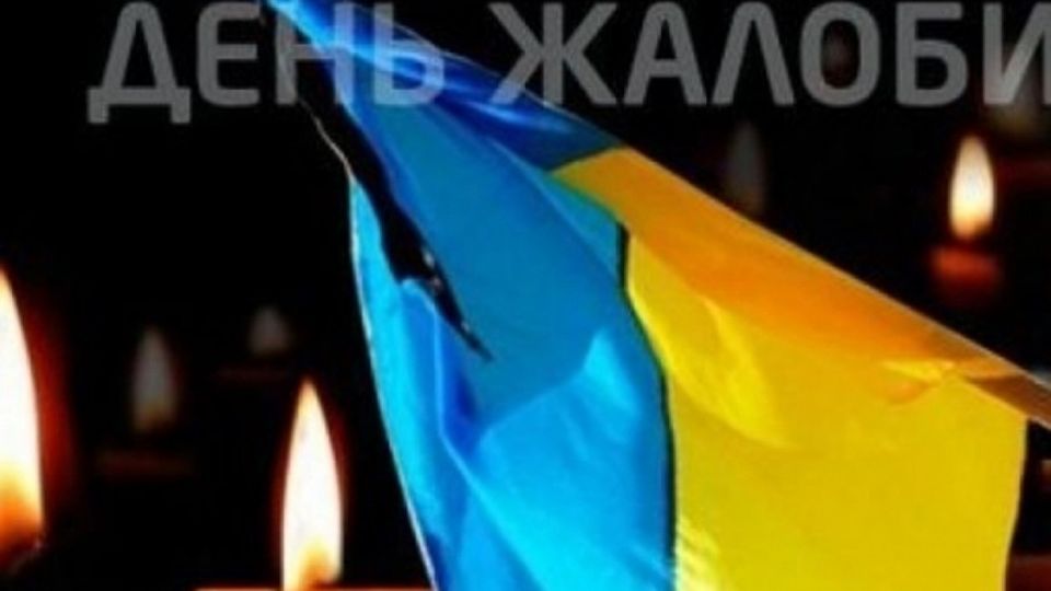 На Верховинщині оголосили дні жалоби за загиблим воїном