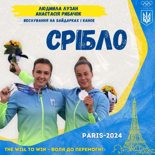 Прикарпатська каноїстка стала срібною призеркою Олімпійських ігор 2024