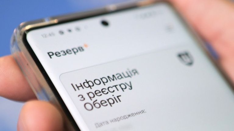 У листопаді в «Резерв+» з'являться електронні відстрочки - Міноборони