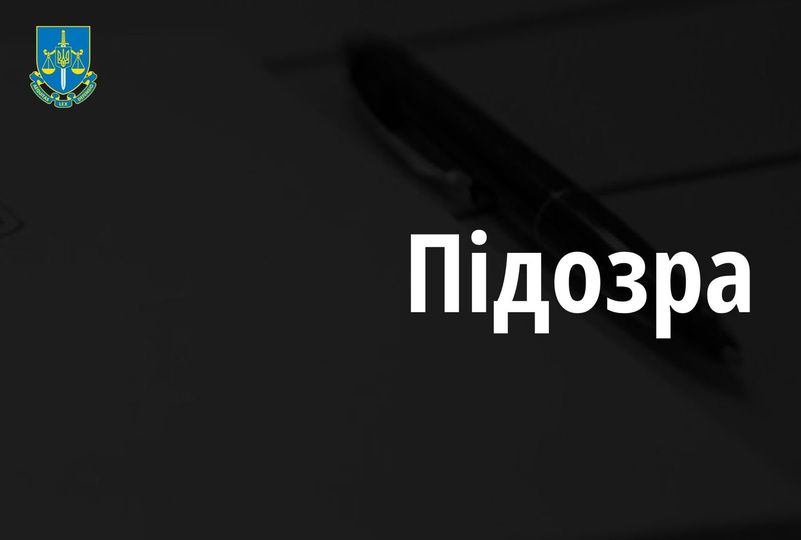 Привласнили 1,7 млн грн під час будівництва школи: прикарпатському інженеру повідомили про підозру