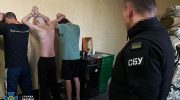 До виправних установ Прикарпаття постачали наркотики: СБУ та Нацполіція заблокували канал