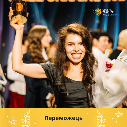 Франківська вчителька стала переможницею національної премії Global Teacher Prize Ukraine 2024