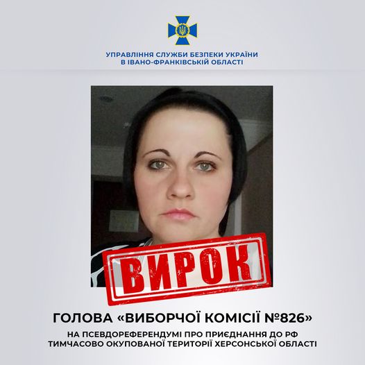 Голову «виборчої комісії», яка організовувала псевдореферендум за приєднання Херсонщини до рф, засудили на 10 років