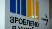 "Національний кешбек": мільйону українцям вже нарахували 73 мільйони гривень