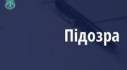 На Прикарпатті викрили ще одного організатора переправлення ухилянтів через кордон