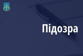 Експрацівницю Прикарпатської РДА підозрюють у підробці документів для виїзду військовозобов’язаного за кордон