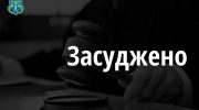 Побив до смерті свого сусіда: прикарпатця засудили на 9 років