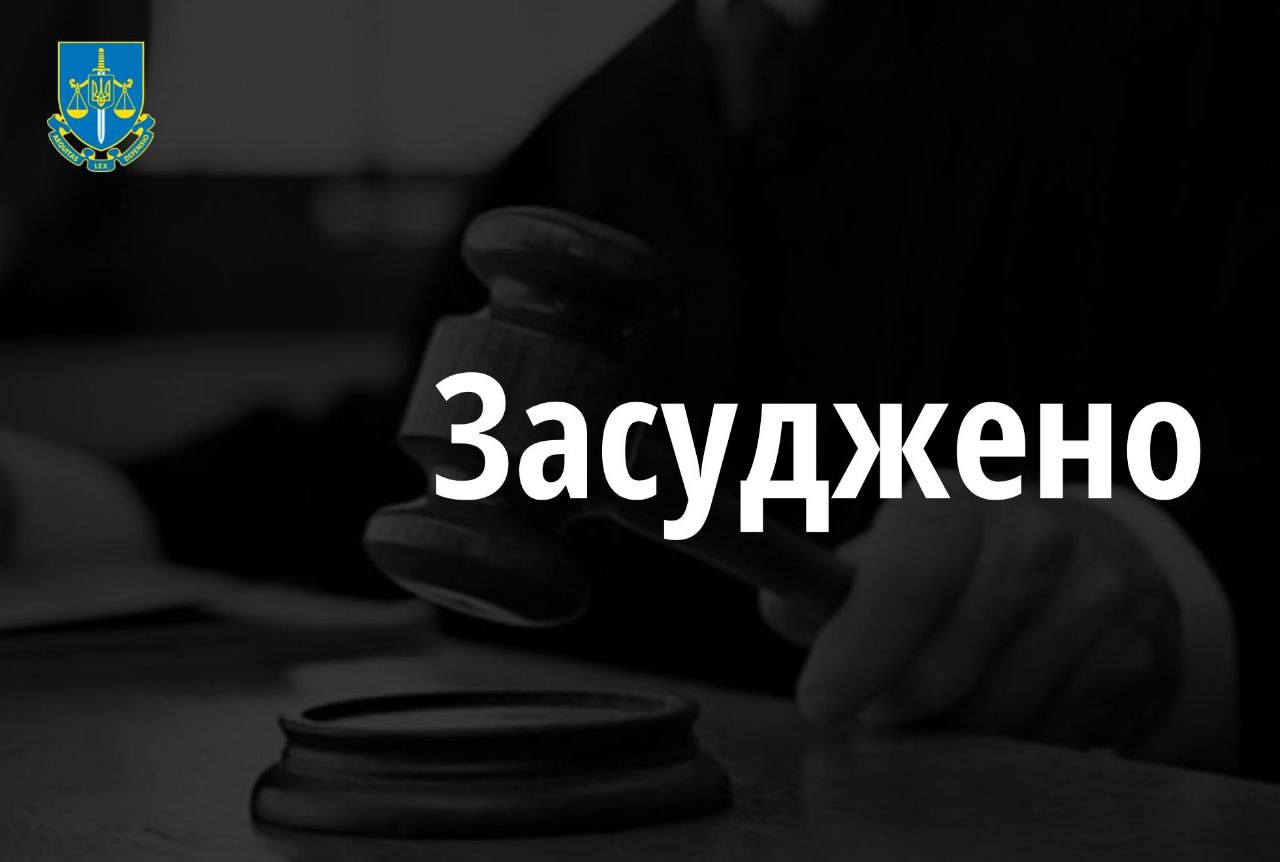 Побив до смерті свого сусіда: прикарпатця засудили на 9 років