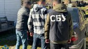 Переправляли військовозобов'язаних за кордон: СБУ викрила чергову схему