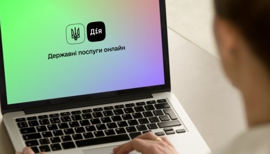 З 1 грудня бронювання працівників відбуватиметься лише через портал Дія