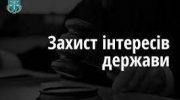 Обласна прокуратура через суд узаконює понад 220 га самосійних лісів