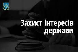 Обласна прокуратура через суд узаконює понад 220 га самосійних лісів