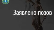 На Коломийщині прокуратура через суд вимагає визначити межі об’єктів природно-заповідного фонду