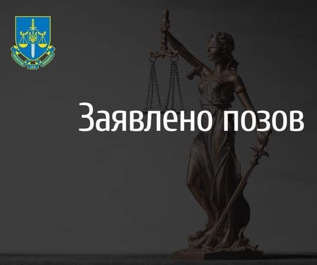 На Коломийщині прокуратура через суд вимагає визначити межі об’єктів природно-заповідного фонду