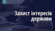 Обласна прокуратура вимагає на Долинщині узаконити 33 га самосійних лісів