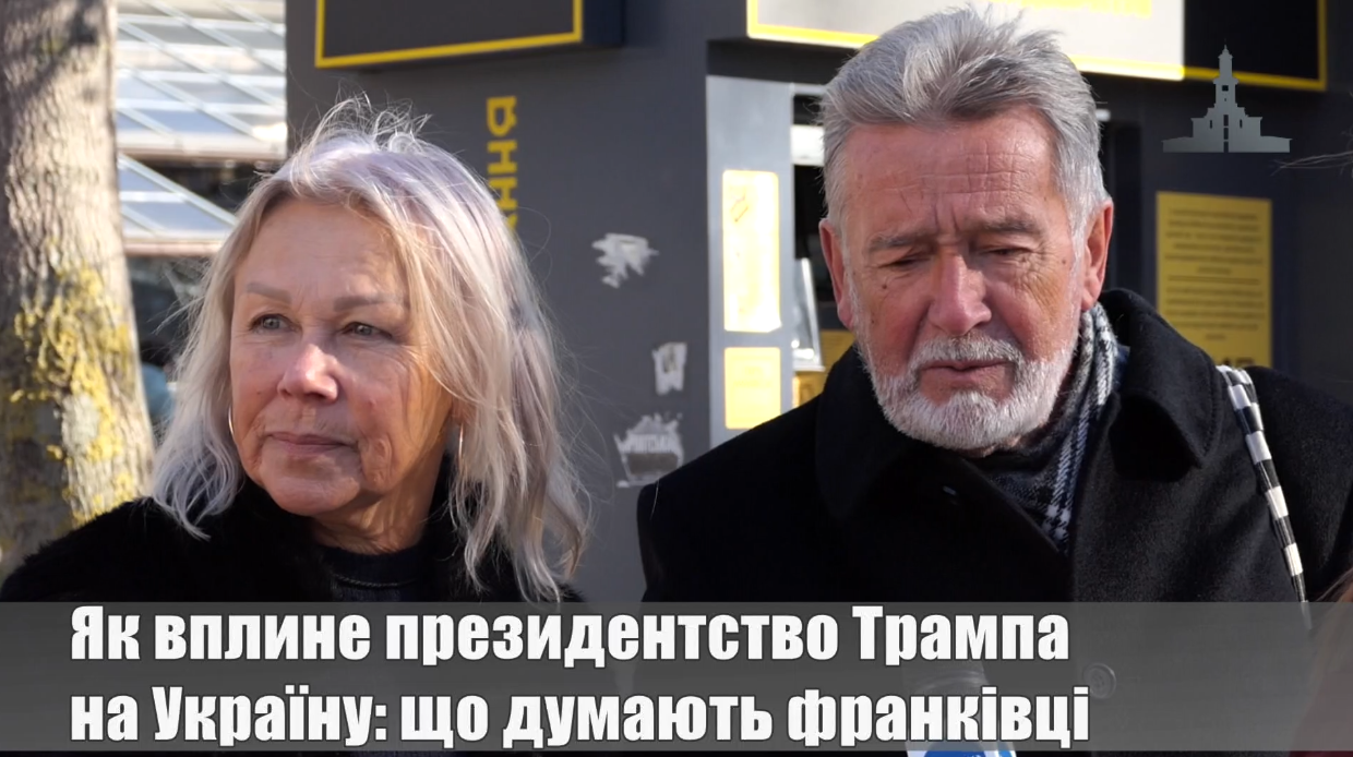 Як вплине президентство Трампа на Україну: що думають франківці. ОПИТУВАННЯ