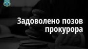 Суд зобов’язав забудовника сплатити майже 2 млн грн на розвиток інфраструктури Надвірної