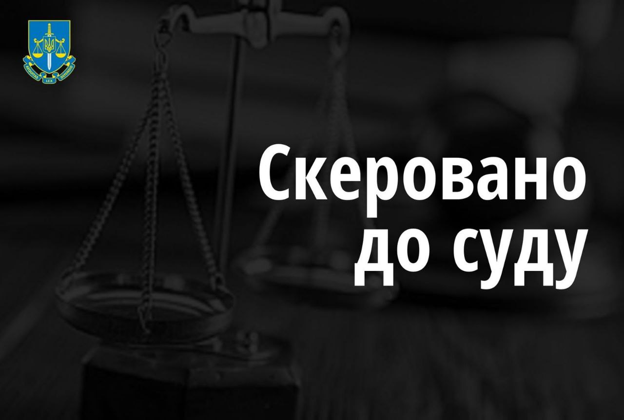 Коломиянина судитимуть за самовільне захоплення земельних ділянок