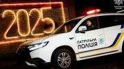 У новорічну ніч поліція отримала понад 3 тисячі викликів: які причини