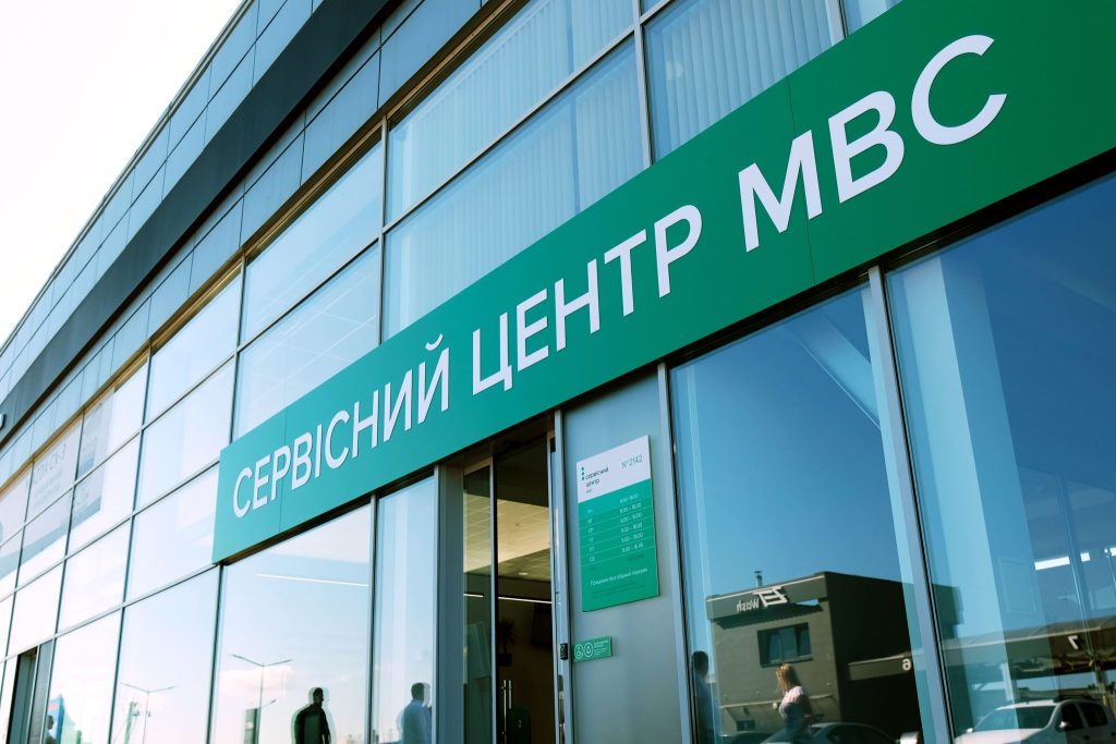 У Калуші може з'явитись сервісний центр МВС: що відомо