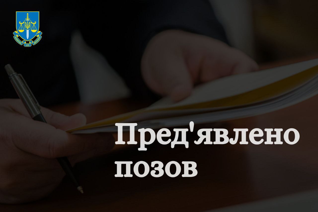 На Прикарпатті прокуратура бореться за збереження ботанічної пам’ятки загальнодержавного значення