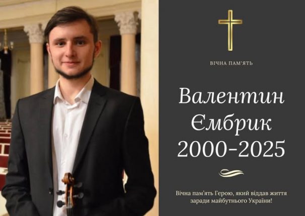 Громада прощається з героєм: на війні загинув молодший сержант з Бурштинської громади