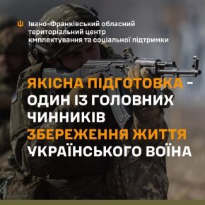 Менше фізичних навантажень і місяць навчання: ЗСУ змінюють правила підготовки для тилу