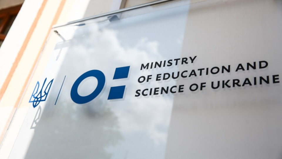 До МОН подали петицію з вимогою впровадити політику протидії сексизму та насильству у вишах