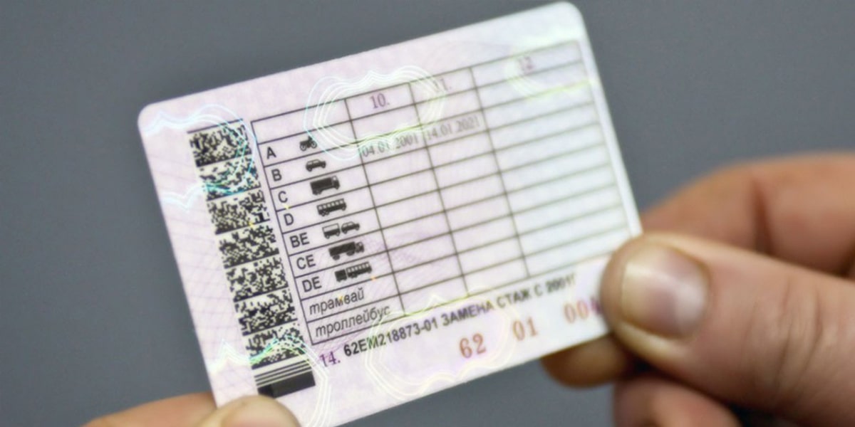 Екзамени на водійські права проводимуться онлайн з використанням ШІ