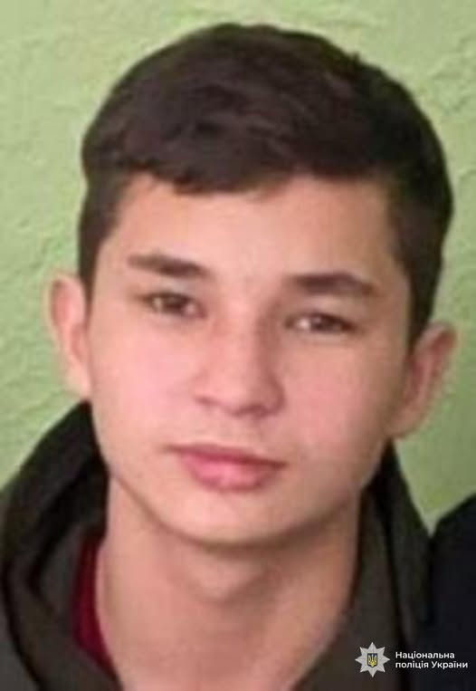 На Прикарпатті розшукують 15-річного хлопця, який зник із соціального закладу