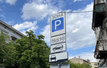 У Франківську з’являться ще чотири нові платні паркувальні майданчики
