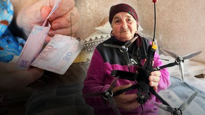 90-річна мешканка Франківщини пожертвувала понад 12 тисяч гривень на дрон для ЗСУ