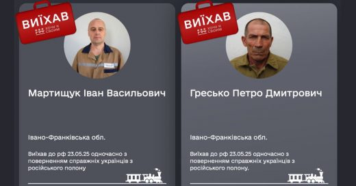 Двох зрадників з Франківщини обміняли на захисників: що відомо