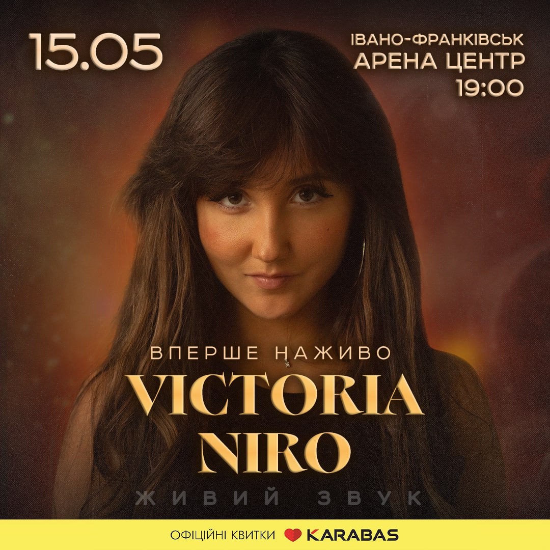 В Івано-Франківську виступить нова українська зірка — Victoria NIRO