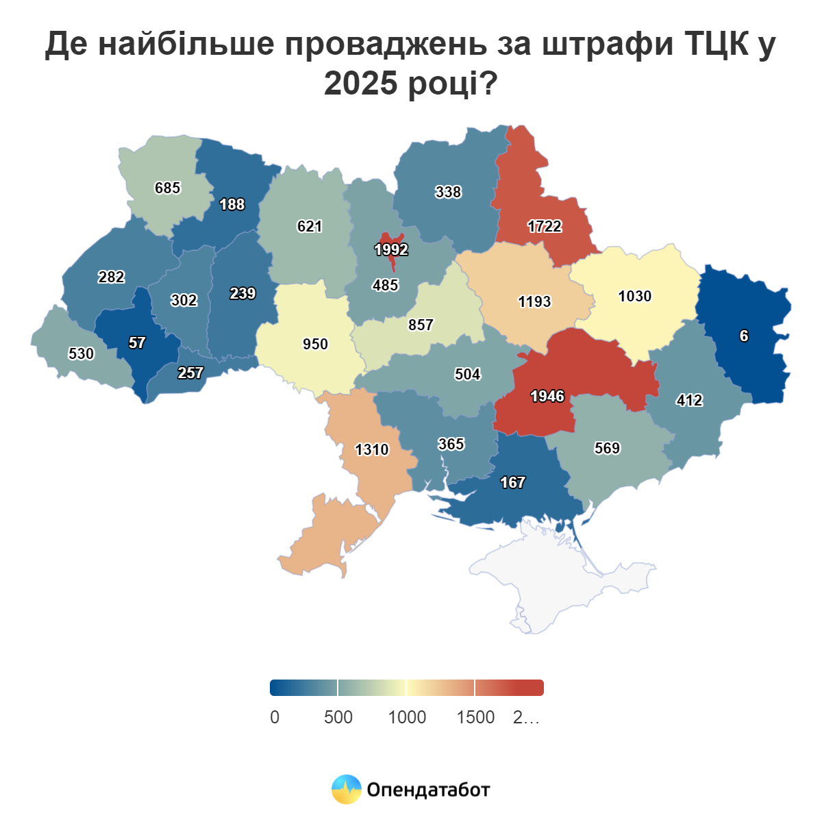 Франківщина серед найсумлінніших: яка кількість боргів за штрафи ТЦК в області