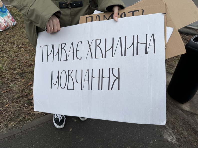 "Щоб кожен мікрорайон долучався по-справжньому": франківців закликають до ширшого вшанування полеглих Героїв хвилиною мовчання