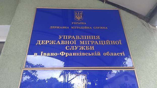 На Франківщині завершують ліквідацію обласного управління міграційної служби: як працюватимуть підрозділи до кінця червня