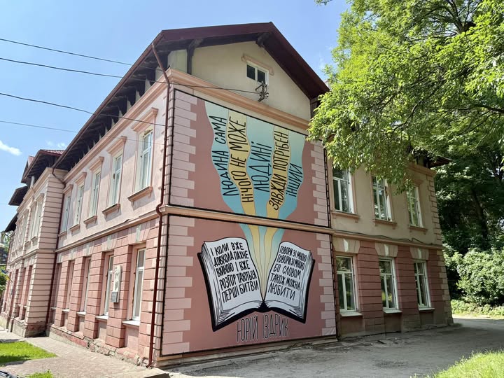 У Калуші з'явився банер із цитатами Юрія Іздрика – поета, який надихає