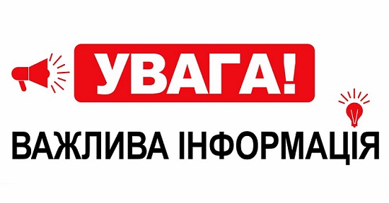 Ремонт на дорозі: франківців попереджають про тимчасове перекриття руху