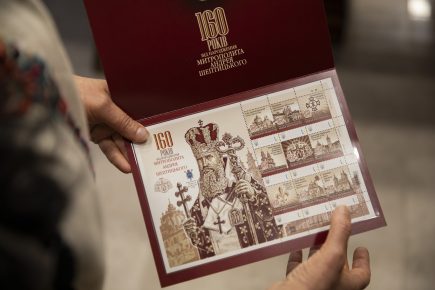 У Зарваниці урочисто погасили поштову марку до 160-річчя від дня народження митрополита Андрея Шептицького